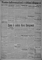 giornale/TO00185815/1915/n.231bis, 4 ed/005